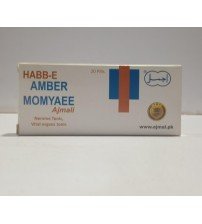 Habbe Amber Momyai 20 Tablets