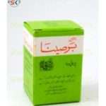 barseena-hamdard