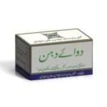 dawa-e-dahan