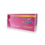 habbe-hamal
