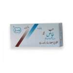 habbe-khas