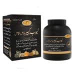 Laboob-e-Kabeer Khas-ul-Khas