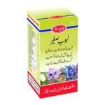 Laboob-e-Sagheer