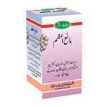 maane-azam