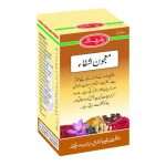 majoon-shifa
