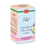 Taryaq-e-Rehm