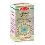 Tila-e-Shabab-Khas-ul-Khas