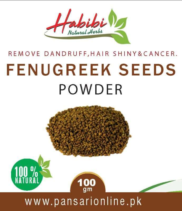 Fenugreek Seeds Powder
