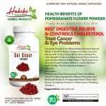 Gul Anaar Powder