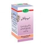 habb-e-jalinoos