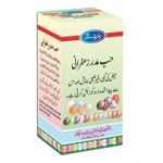 habb-e-mudirr-zafrani
