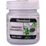 jawarish-zanjbeel