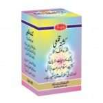 kushta-qal’i-shora-bhang-wala