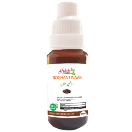 roghan unaab ( jojoba oil )