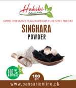 singhara-powders