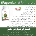Dhamasa Powder