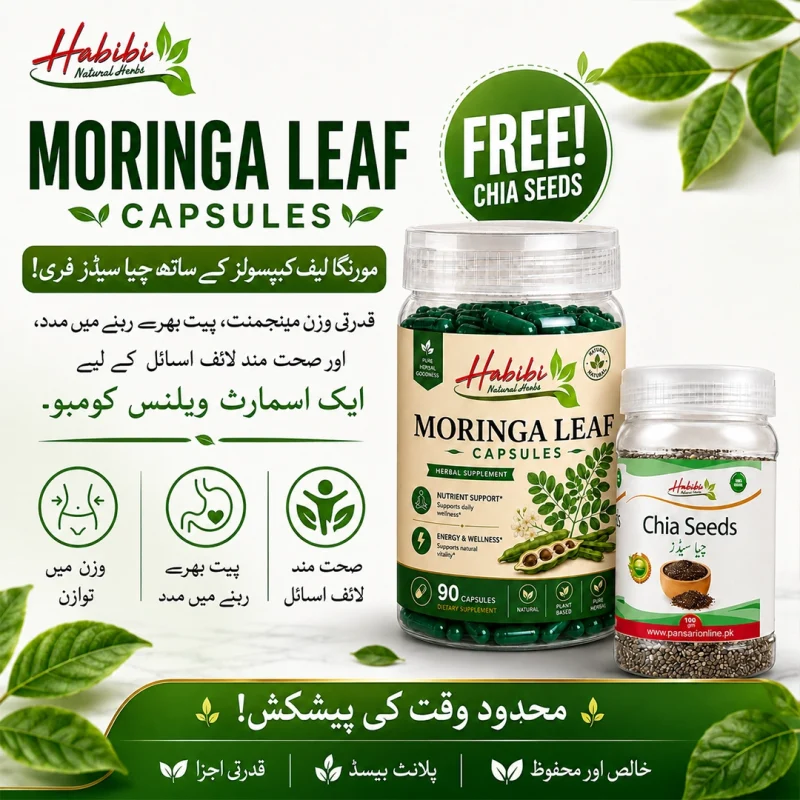 Moringa leaf capsules +chia seeds copy