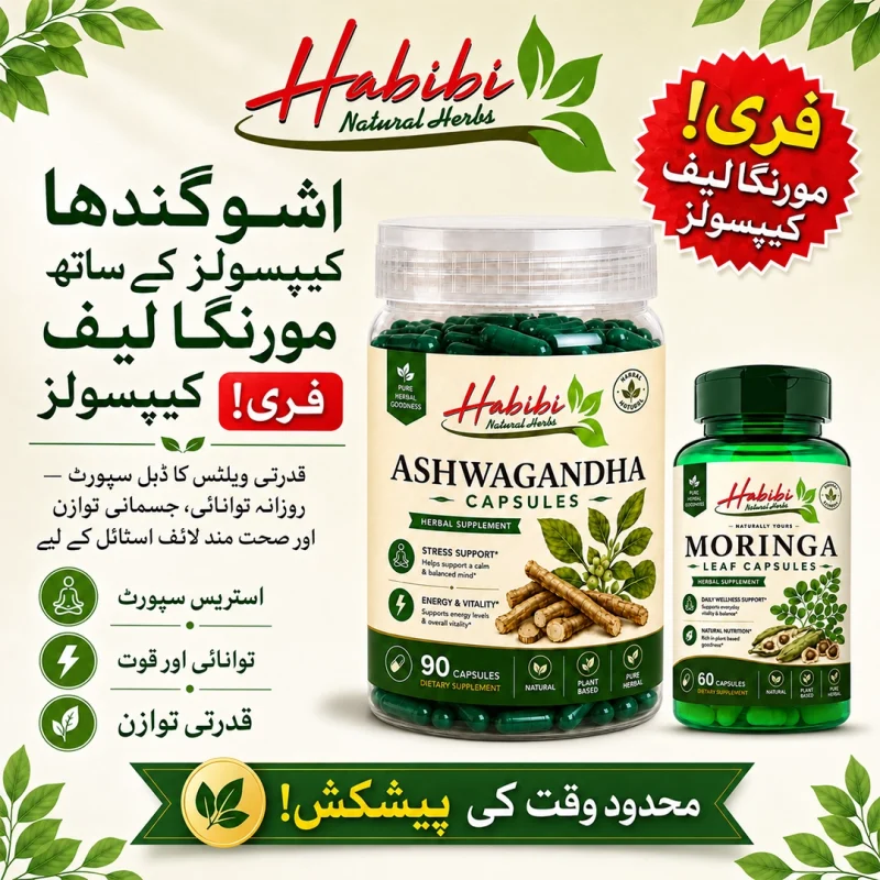 ashwagnadha capsule +moringa leaf capsule copy
