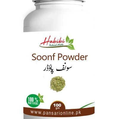 Soonf Powder